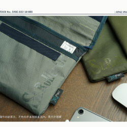 STRL X-Pac 野外配色 iPad 収納斜掛袋