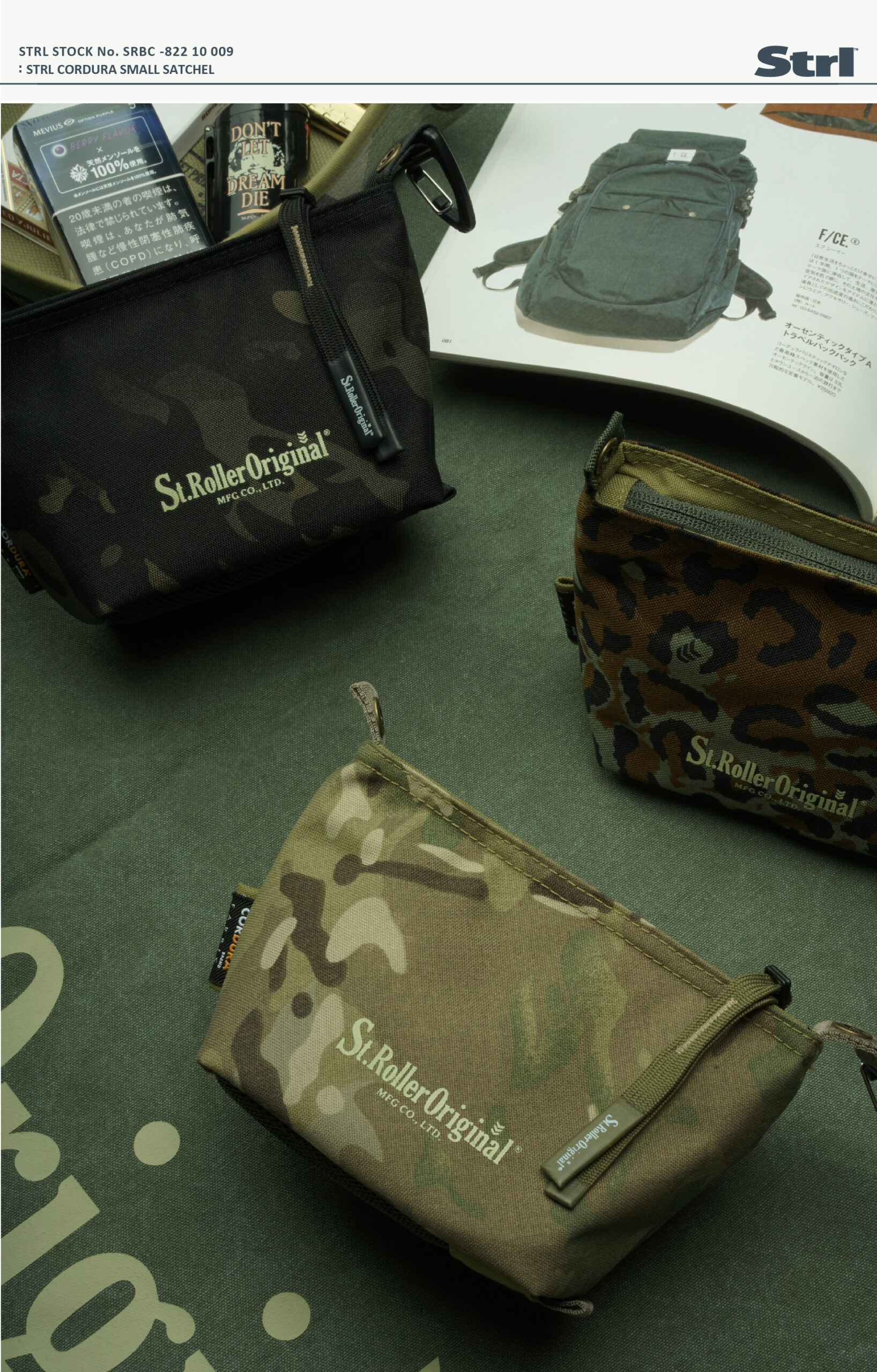 STRL 24 FW CORDURA アウトドア旅行登山用ロープサコッシュ(迷彩シリーズ)